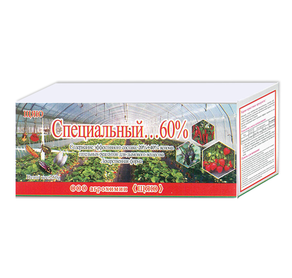 百菌清煙劑是怎么使用的？